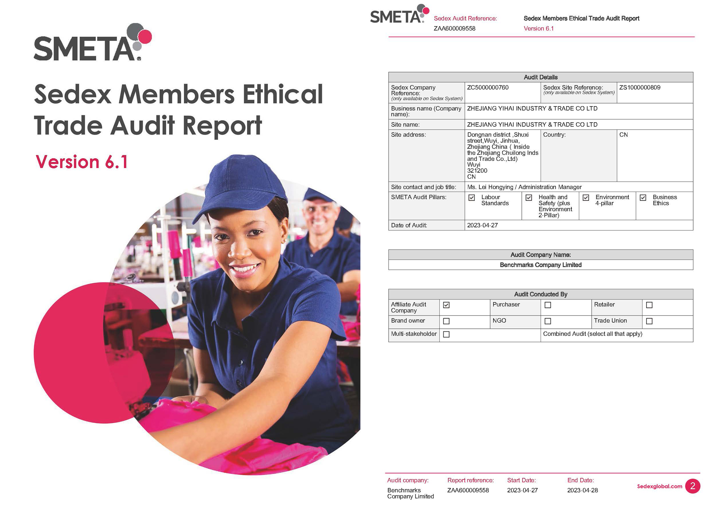 Производитель качественных бутылок для воды проверен Sedex